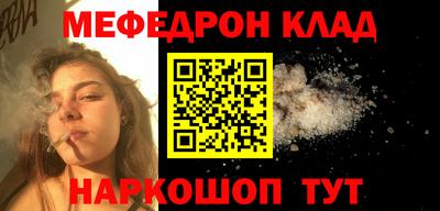 бошки Рыбинск