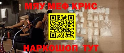 прущий лед Рязань