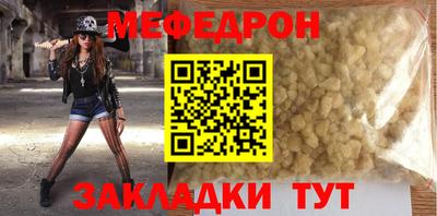 мет Рузаевка