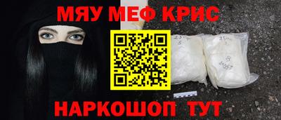бошки Рыбинск