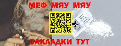 бошки Рыбинск