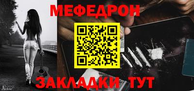 мет Рузаевка