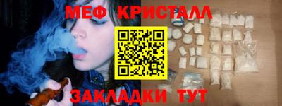 мет Рузаевка