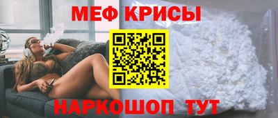 бошки Рыбинск