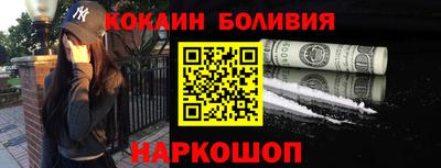 прущий лед Рязань