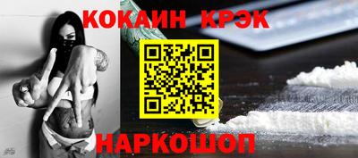 бошки Рыбинск