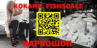 прущий лед Рязань