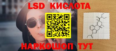 бошки Рыбинск