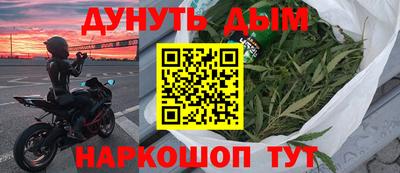 прущий лед Рязань