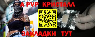 прущий лед Рязань