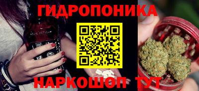 бошки Рыбинск