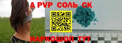 прущий лед Рязань