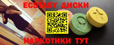 прущий лед Рязань