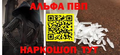бошки Рыбинск