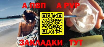 прущий лед Рязань