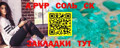 прущий лед Рязань