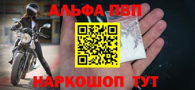 бошки Рыбинск