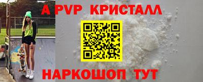 бошки Рыбинск