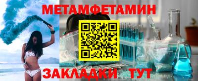 прущий лед Рязань