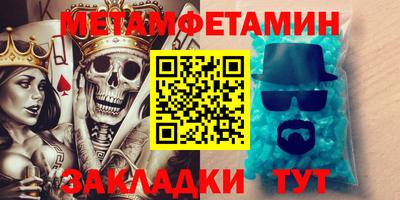 бошки Рыбинск