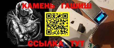 бошки Рыбинск