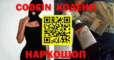 прущий лед Рязань