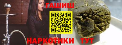бошки Рыбинск