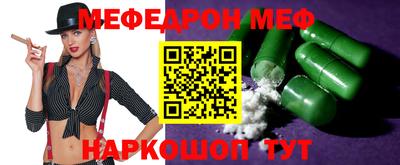 прущий лед Рязань