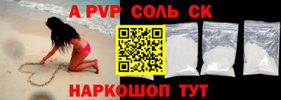 прущий лед Рязань