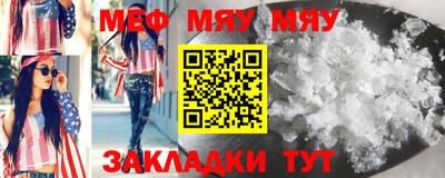 мет Рузаевка