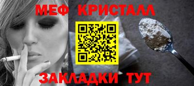 бошки Рыбинск