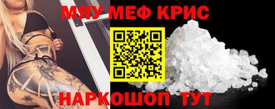 мет Рузаевка