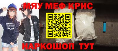 прущий лед Рязань