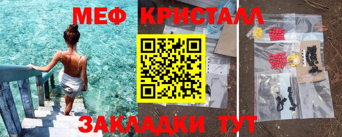 Мефедрон  Первоуральск