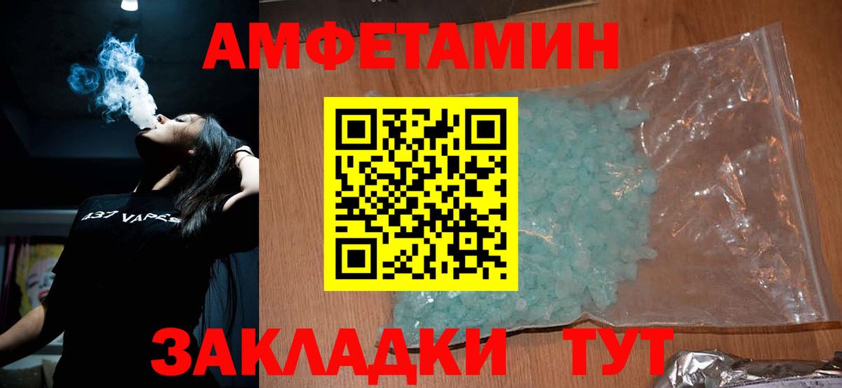 Метамфетамин Methamphetamine Первоуральск