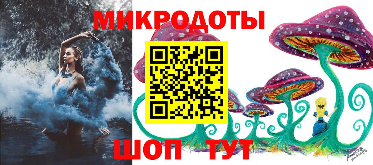 Галлюциногенные грибы мицелий Первоуральск