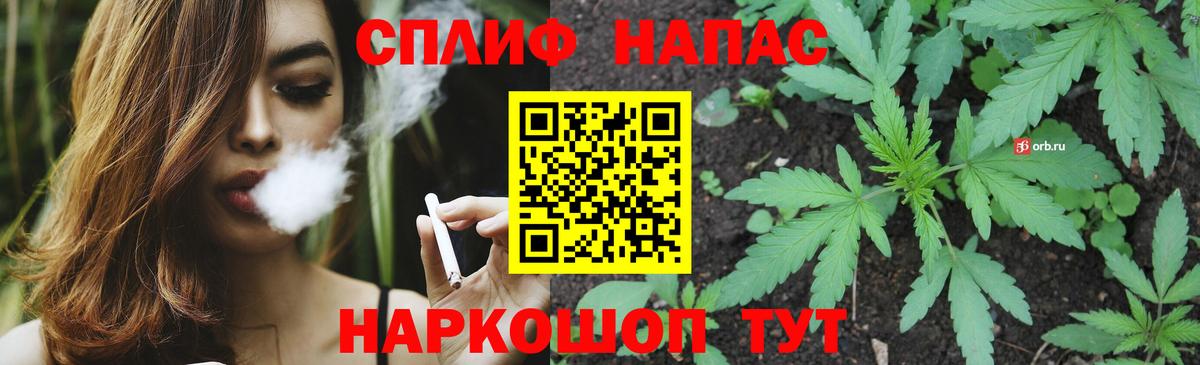 Канабис AK-47  Вход с VPN  Первоуральск  Канабис план  Марихуана AK-47 